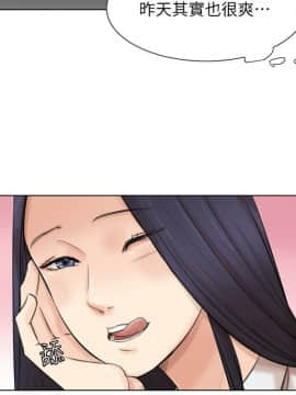 我喜歡他的女人 1-50話[完結]_1288