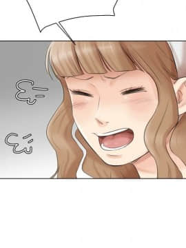 我喜歡他的女人 1-50話[完結]_1290