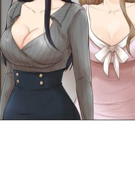 我喜歡他的女人 1-50話[完結]_1292