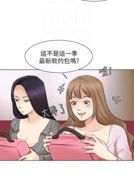 我喜歡他的女人 1-50話[完結]_1293