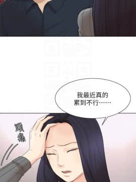 我喜歡他的女人 1-50話[完結]_1295
