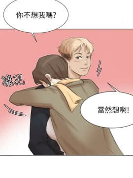 我喜歡他的女人 1-50話[完結]_1302