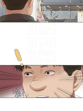 我喜歡他的女人 1-50話[完結]_1303