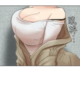 我喜歡他的女人 1-50話[完結]_1308