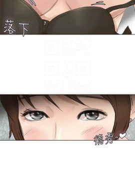 我喜歡他的女人 1-50話[完結]_1309