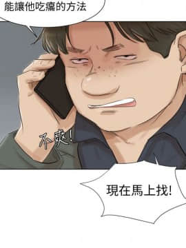 我喜歡他的女人 1-50話[完結]_1314
