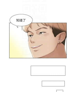 我喜歡他的女人 1-50話[完結]_1323