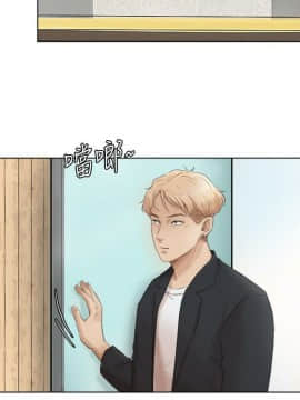 我喜歡他的女人 1-50話[完結]_1324