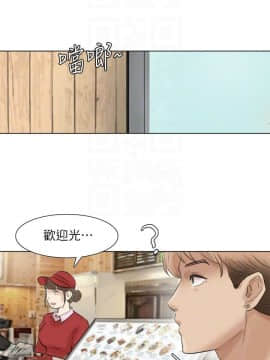 我喜歡他的女人 1-50話[完結]_1325