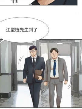 我喜歡他的女人 1-50話[完結]_1330