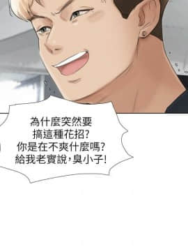 我喜歡他的女人 1-50話[完結]_1332