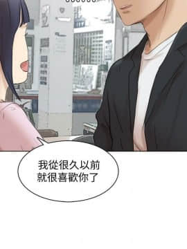 我喜歡他的女人 1-50話[完結]_1342