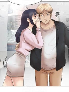 我喜歡他的女人 1-50話[完結]_1347