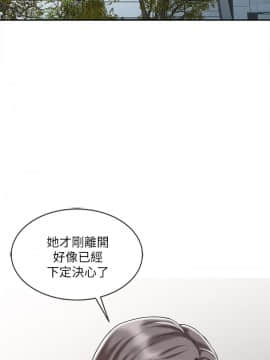銷魂之手 1-30話[完結]_30_0708