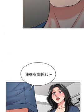 銷魂之手 1-30話[完結]_29_0698
