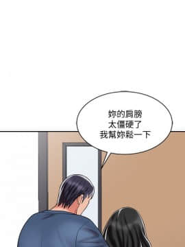 銷魂之手 1-30話[完結]_29_0696
