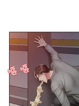 銷魂之手 1-30話[完結]_29_0690