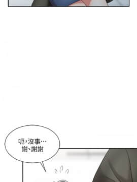 銷魂之手 1-30話[完結]_29_0685