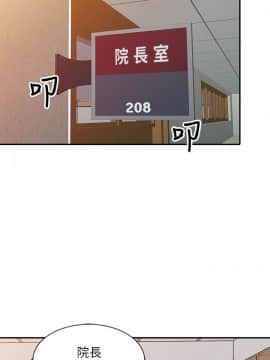 銷魂之手 1-30話[完結]_28_0675