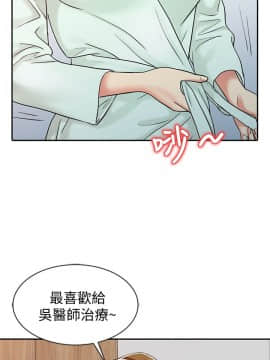 銷魂之手 1-30話[完結]_28_0670