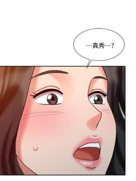 銷魂之手 1-30話[完結]_28_0662