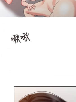 銷魂之手 1-30話[完結]_27_0641