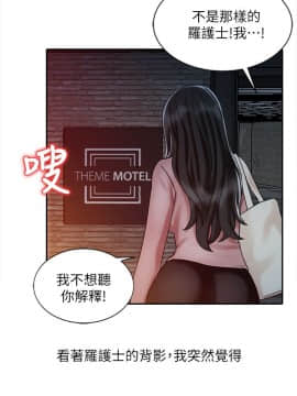 銷魂之手 1-30話[完結]_26_0625