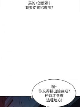 銷魂之手 1-30話[完結]_26_0624