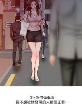 銷魂之手 1-30話[完結]_26_0623