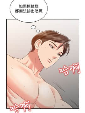 銷魂之手 1-30話[完結]_26_0621