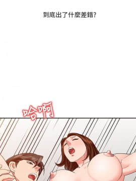 銷魂之手 1-30話[完結]_26_0620