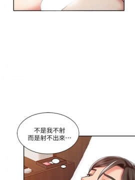 銷魂之手 1-30話[完結]_26_0616