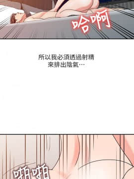 銷魂之手 1-30話[完結]_26_0614