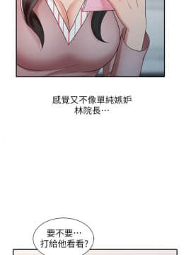 銷魂之手 1-30話[完結]_26_0612