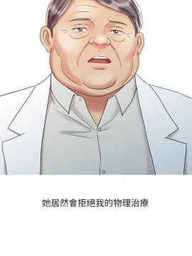 銷魂之手 1-30話[完結]_26_0611
