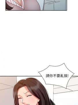 銷魂之手 1-30話[完結]_25_0607