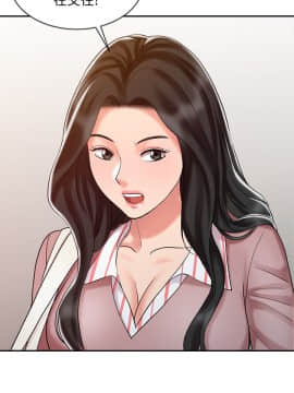 銷魂之手 1-30話[完結]_25_0605