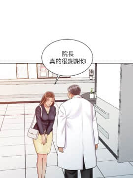 銷魂之手 1-30話[完結]_25_0603