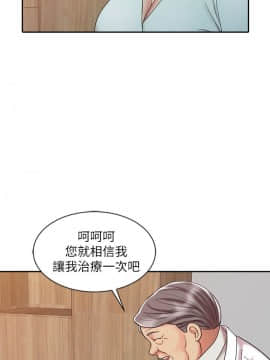 銷魂之手 1-30話[完結]_25_0600
