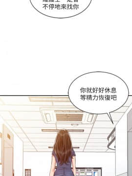 銷魂之手 1-30話[完結]_25_0594
