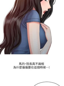 銷魂之手 1-30話[完結]_25_0591