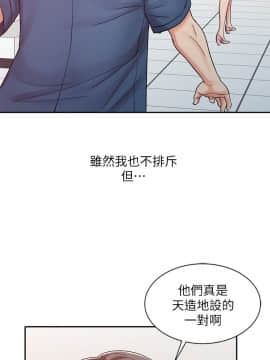 銷魂之手 1-30話[完結]_24_0580