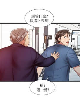 銷魂之手 1-30話[完結]_24_0579