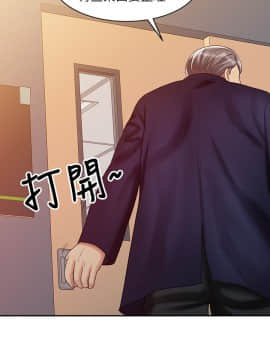銷魂之手 1-30話[完結]_24_0571