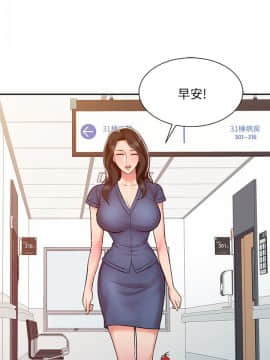 銷魂之手 1-30話[完結]_24_0568