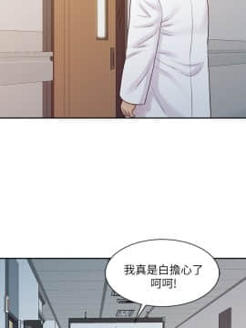 銷魂之手 1-30話[完結]_24_0564