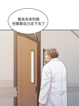 銷魂之手 1-30話[完結]_23_0560