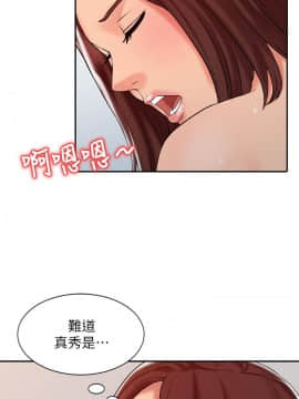 銷魂之手 1-30話[完結]_22_0518