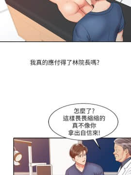 銷魂之手 1-30話[完結]_21_0498
