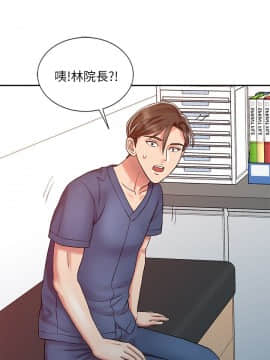 銷魂之手 1-30話[完結]_19-20_0488